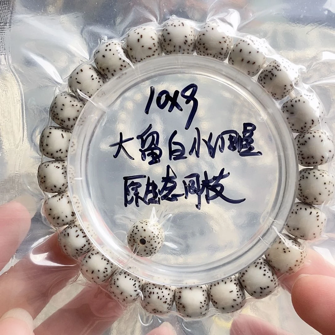 星月菩提吊坠Y****丶星月