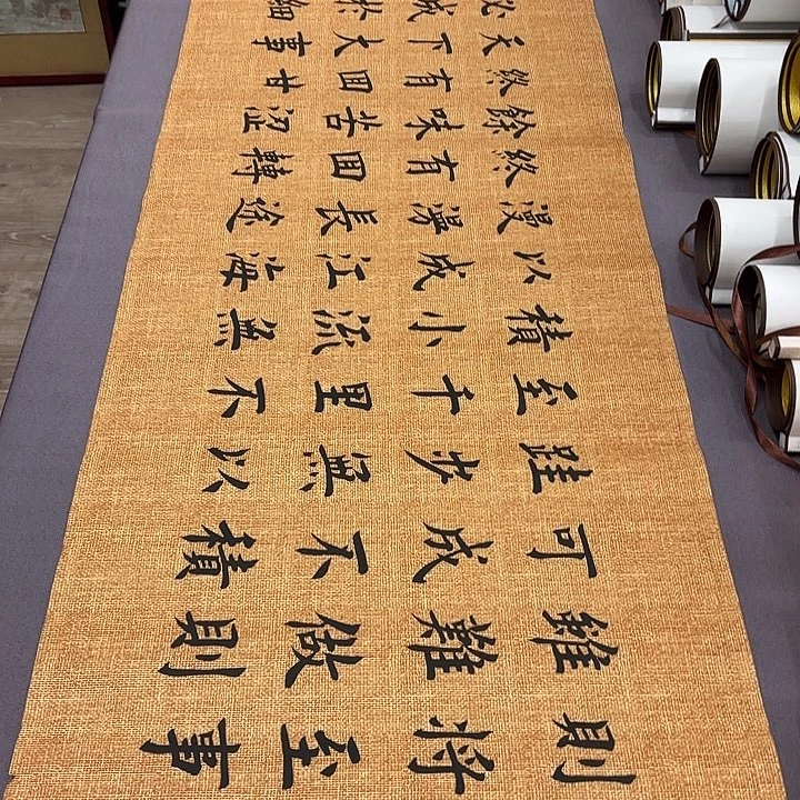 书法路虽远堵春生………………