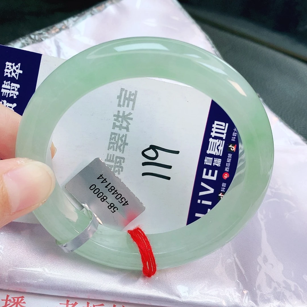 翡翠手镯未镶嵌缅甸天然A货翡翠手镯