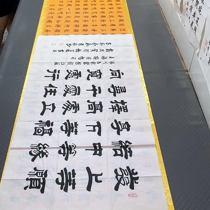 书法老师真人手写25