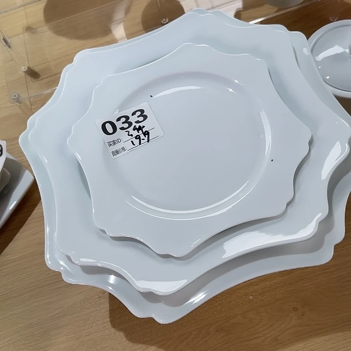 瓷033号高透瓷3个样板