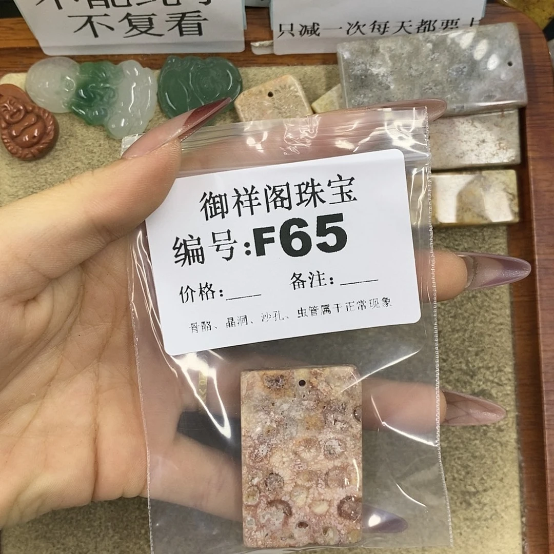 石英质玉吊坠(不含链)足银镀金镶嵌飘