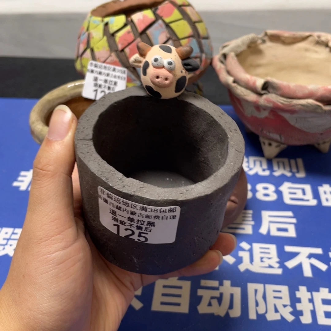 特价微瑕疵不退不换哦125