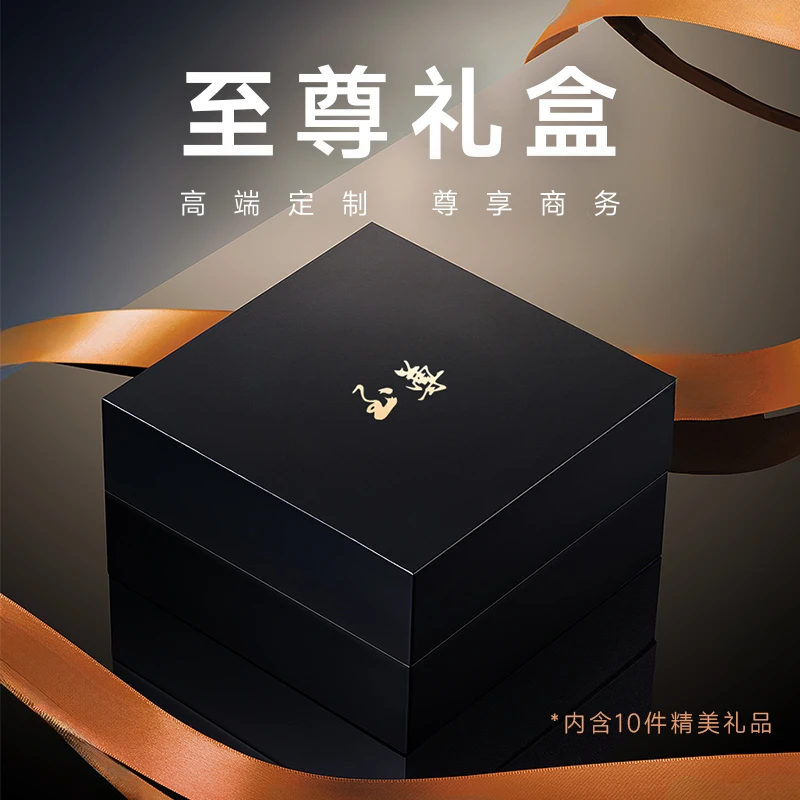 定制礼盒10件套 适用小米15/15Pro