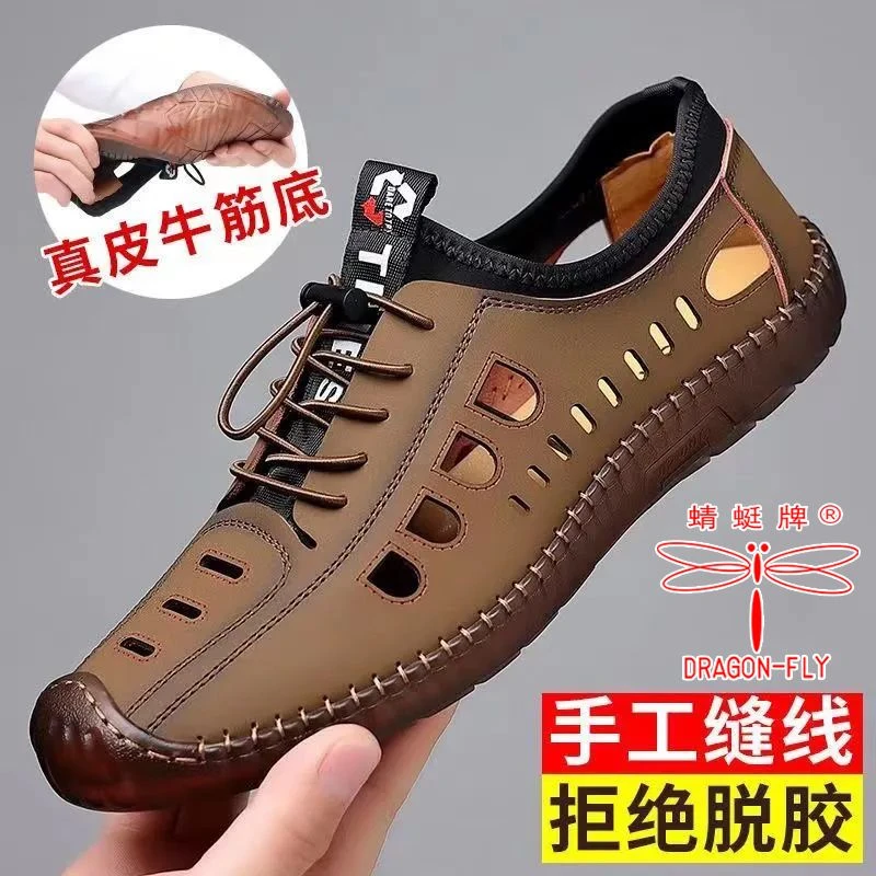 【100%真皮】【真皮牛皮】凉鞋男真皮镂空透气休闲软底防滑洞洞男士休