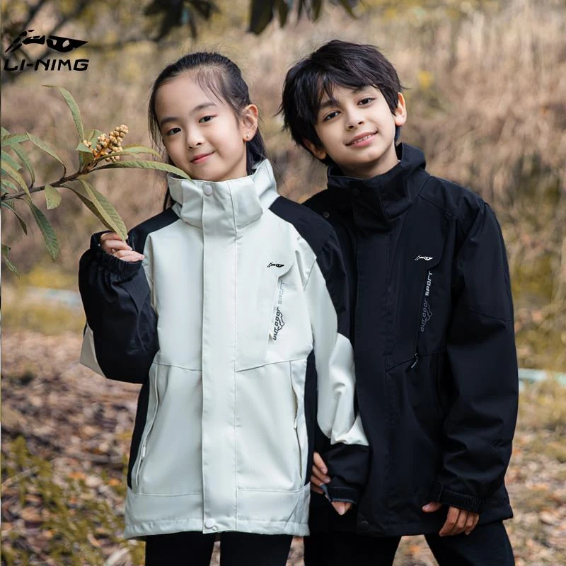 奥莱正品国货品牌LN儿童户外冲锋衣三合一防风防水登山外套2026新