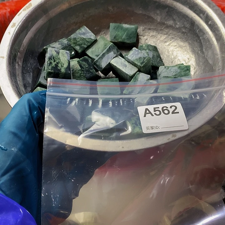 蛇纹石玉珠宝半成品未镶嵌用****9