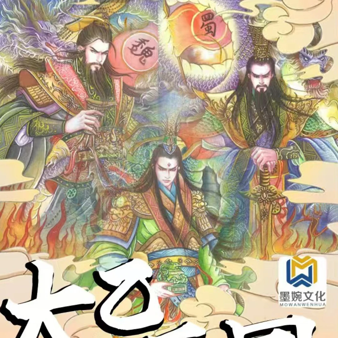拆盒【乾坤未定系列】墨婉文化评级卡牌潮玩盲盒(代拆)