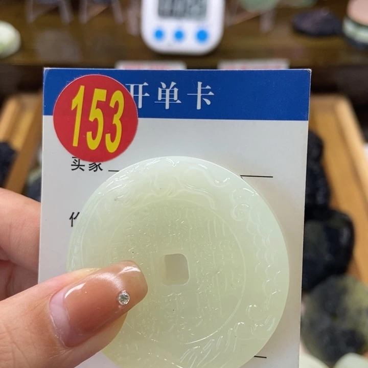 蛇纹石玉挂件未镶嵌茅****子