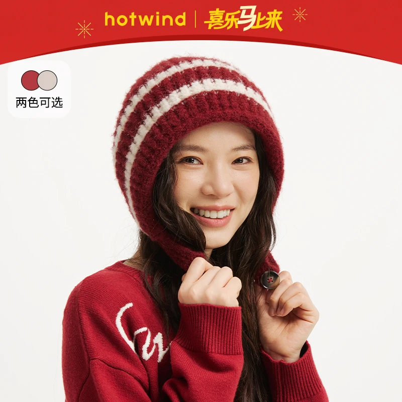 【热风】2025年冬季新款女士二合一针织帽P006W25411
