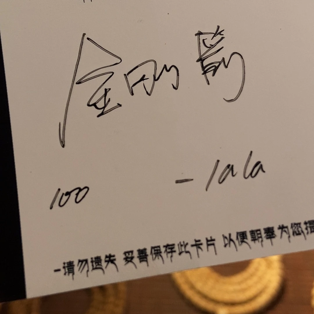 吊坠柏香籽/百香籽骑****箭福利
