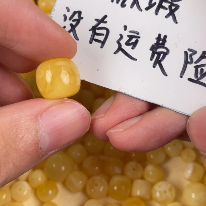 琥珀裸石未镶嵌天然33