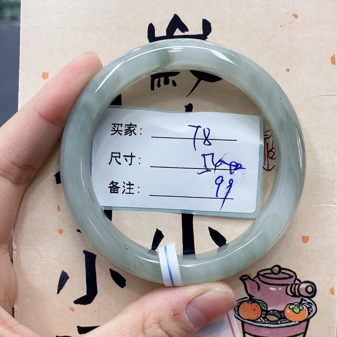 石英质玉未镶嵌手镯