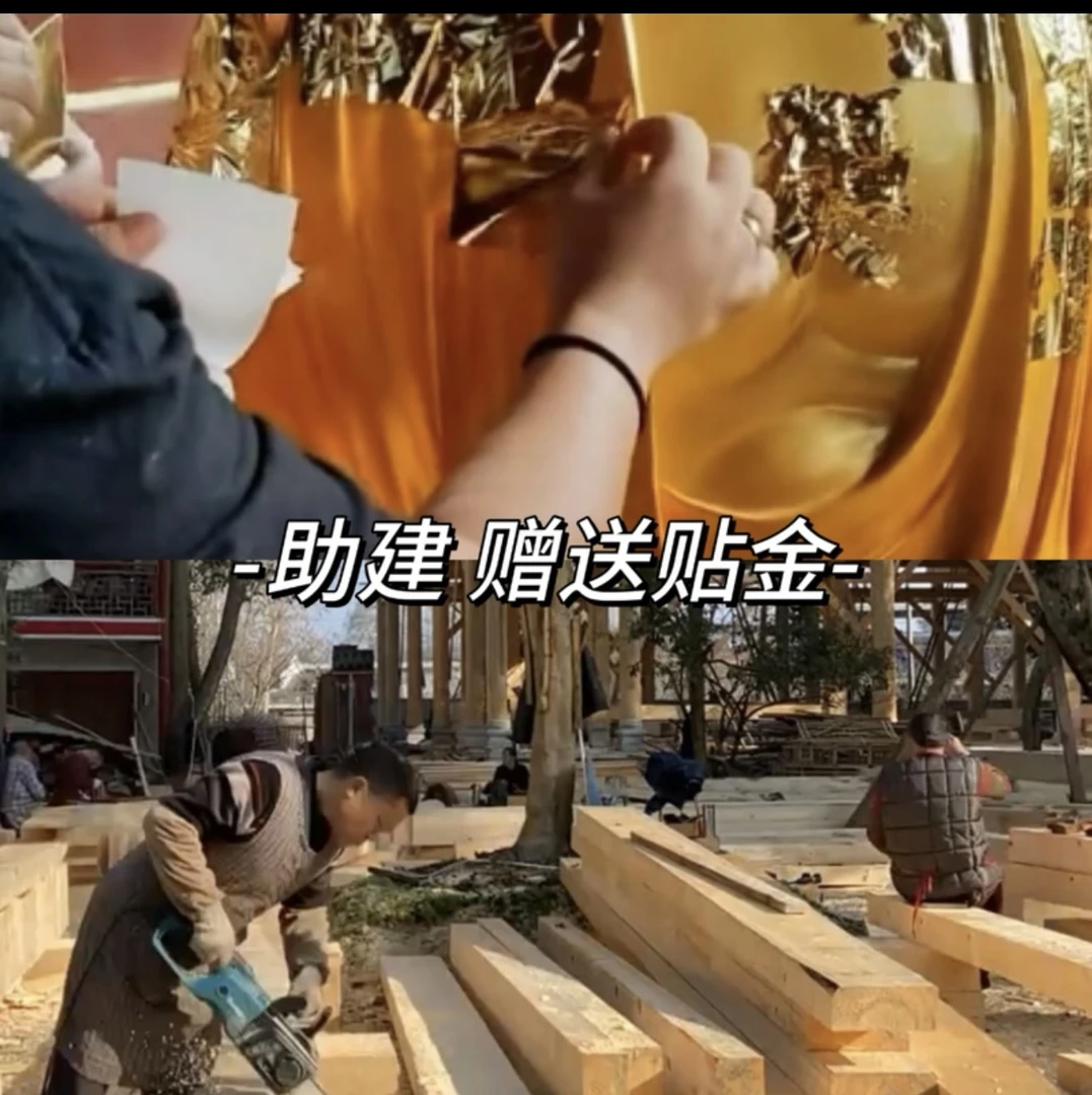 贴金-回寄香包-中国红