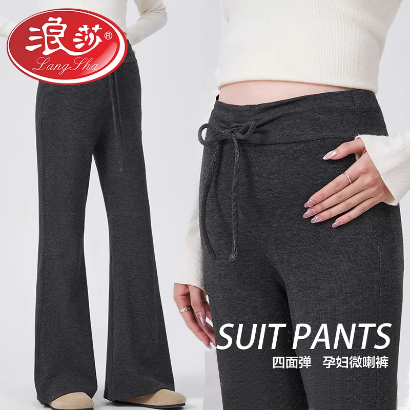 浪莎孕妇裤子秋冬季2025新款外穿宽松不勒肚子加绒保暖微喇糯米裤