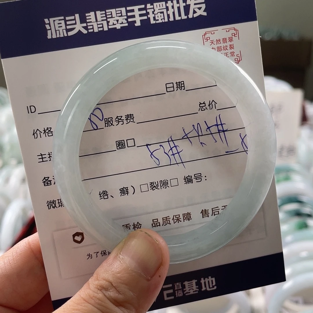 翡翠手镯未镶嵌11111111111