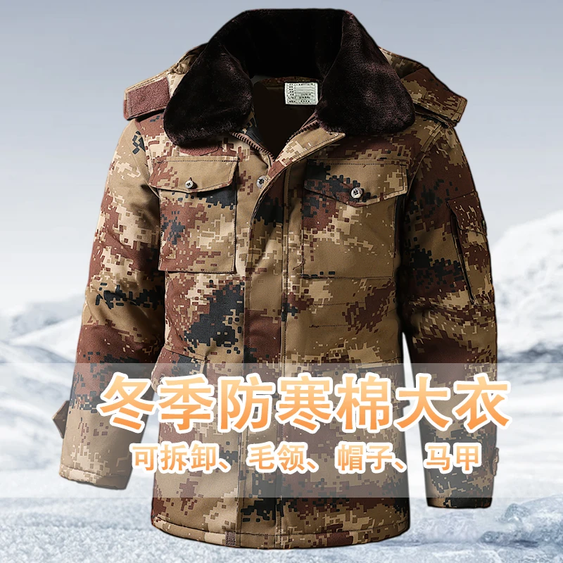户外中长款加厚防水防风抗寒保暖棉大衣劳保工作服