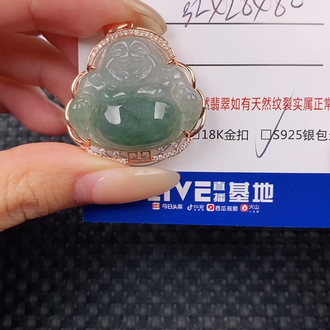 银S925镶嵌挂件翡翠吊坠