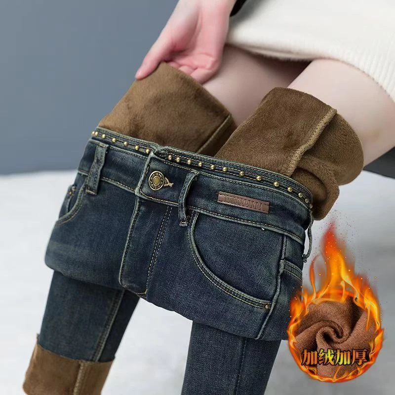 #213 牛仔裤高腰冬季加厚修身小脚裤磨毛显瘦（以直播间事物为准）