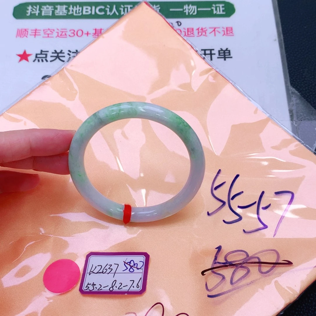 未镶嵌手镯翡翠缅甸翡翠手镯