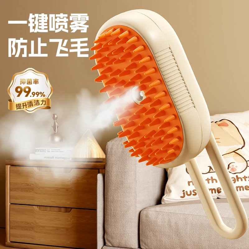 猫梳子宠物毛梳狗毛狗狗洗澡狗按摩刷猫咪毛刷小狗清理去浮毛神器