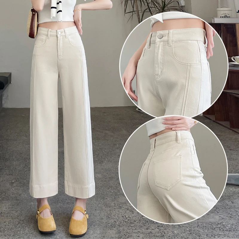 白色窄版烟管牛仔裤女2025秋季新款高腰小个子八分九分弹力直筒裤