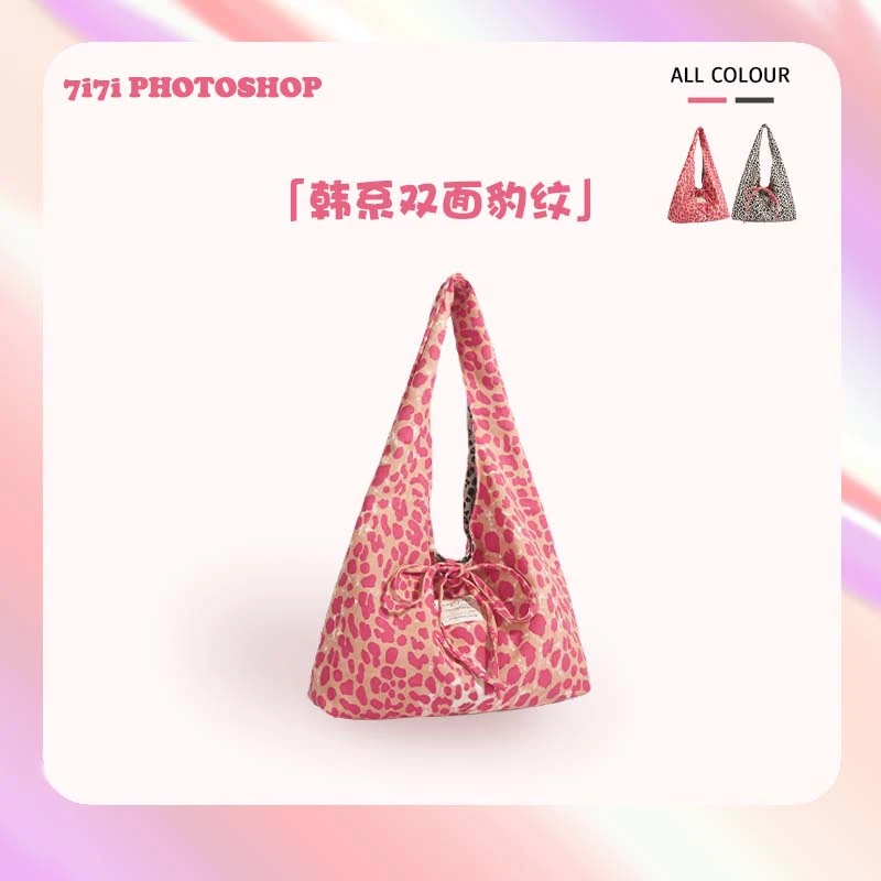 豹纹蝴蝶结两面背单肩包女韩系ins 慵懒风树莓粉色豹纹帆布通勤包