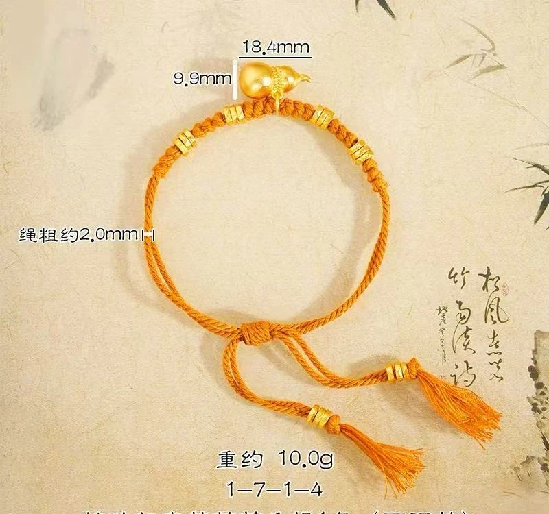 【抖音好货】孟加拉赤金豆豆提炼手工改款【葫芦盘缠】精工版可佩戴11