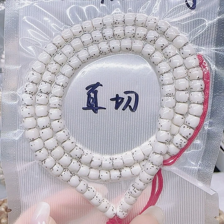 吊坠星月菩提6.5直切108