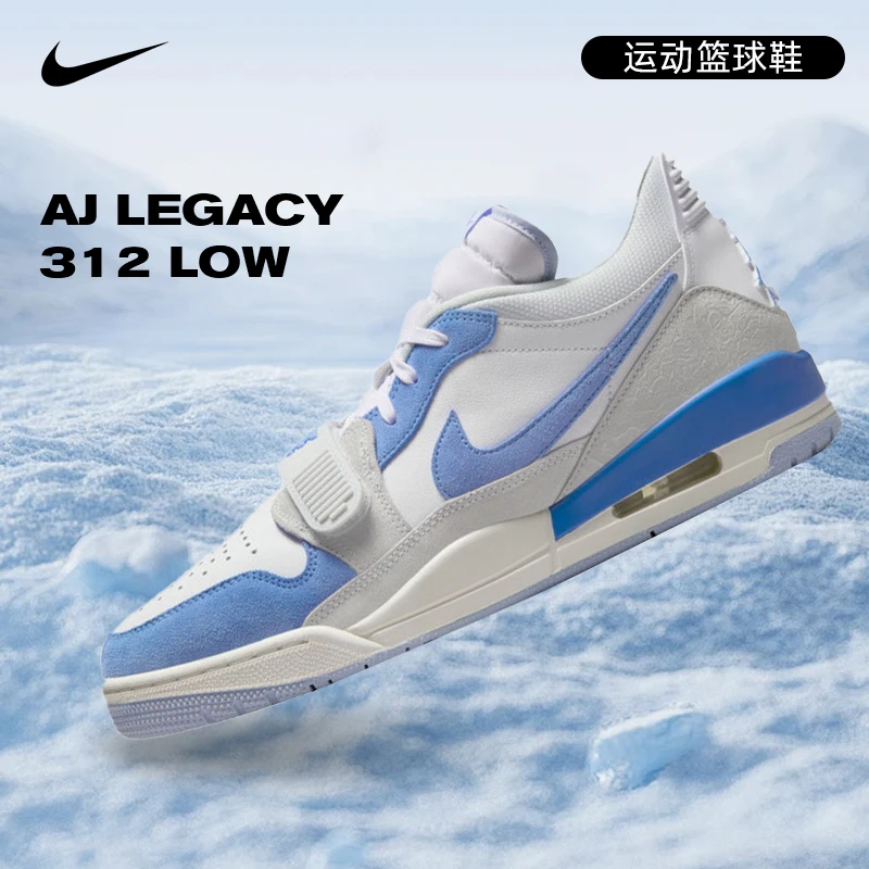 NIKE耐克男鞋AIR JORDAN LEGACY 312 LOW乔丹篮球鞋CD7069-141