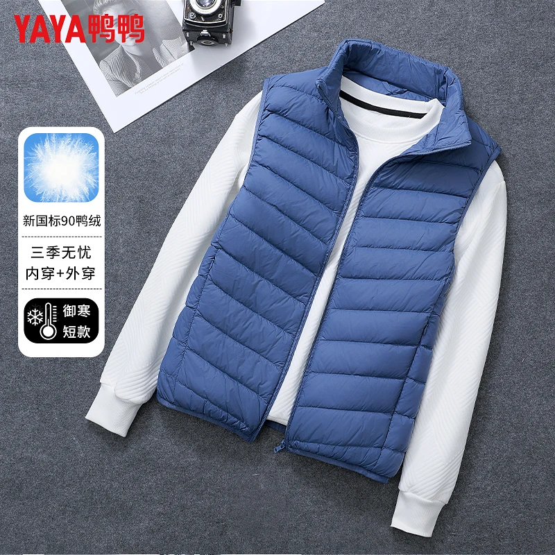 鸭鸭2025年新款90绒轻薄羽绒马甲坎肩男立领短款修身冬季情侣外套
