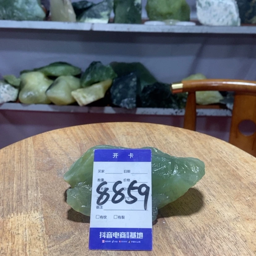 【闪购商品】未镶嵌蛇纹石玉岫玉二*家