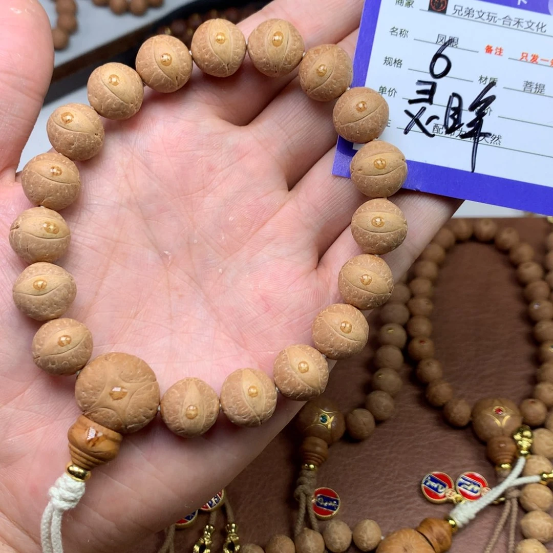 再***！凤眼菩提吊坠6号链接