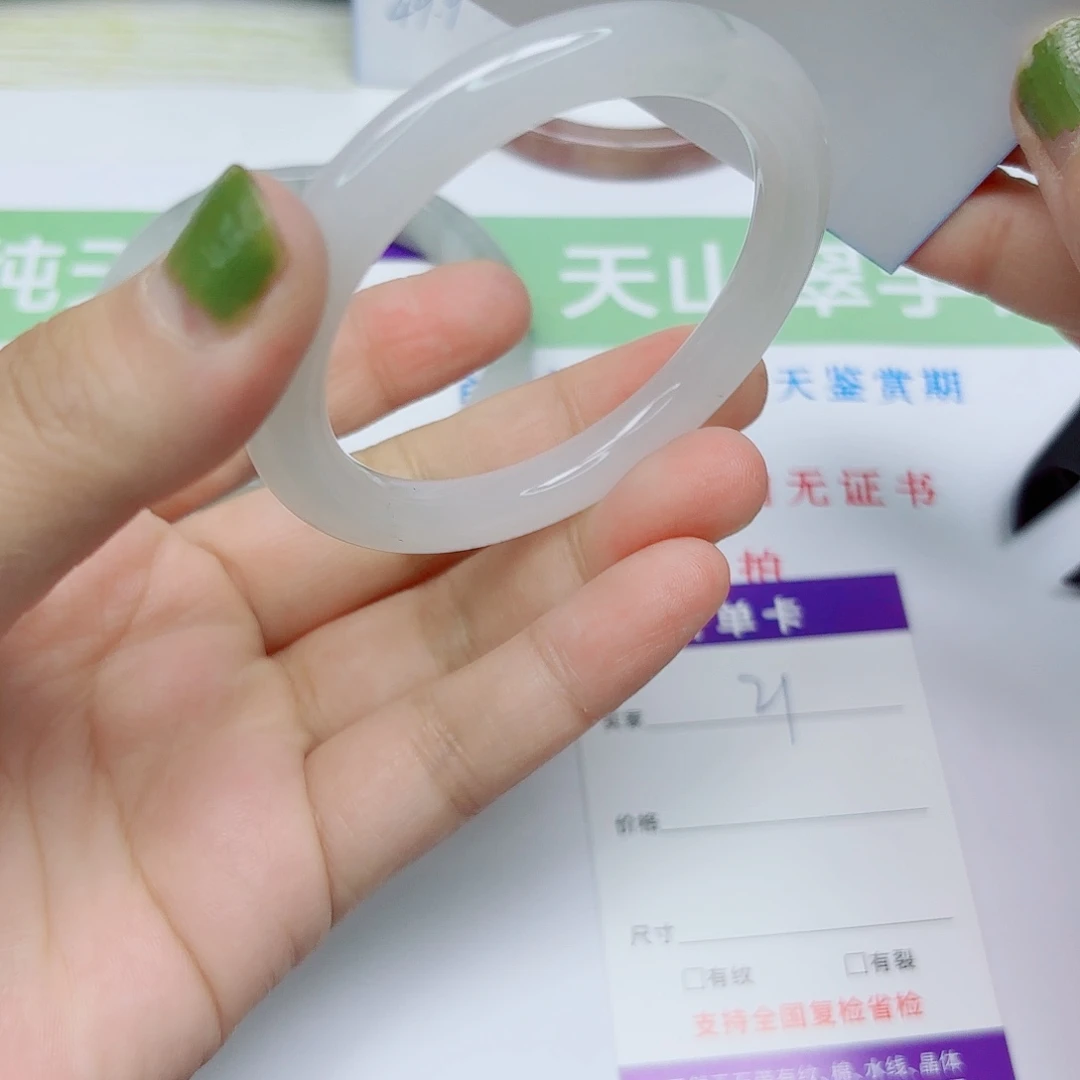 石英质玉未镶嵌手镯21/5352
