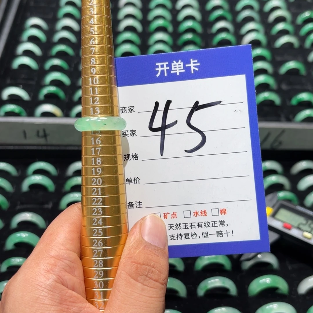 未镶嵌石英质玉戒指14