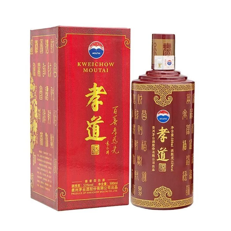 MOUTAI/茅台孝道酒（酱香型白酒）单瓶装【酒水节】53度500ml