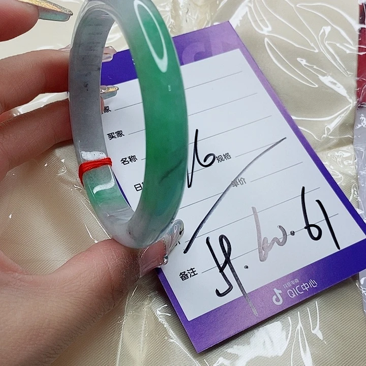 翡翠手镯（圆镯）未镶嵌