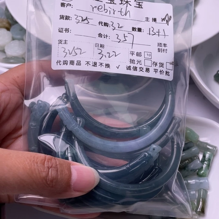 翡翠未镶嵌颈饰r****）