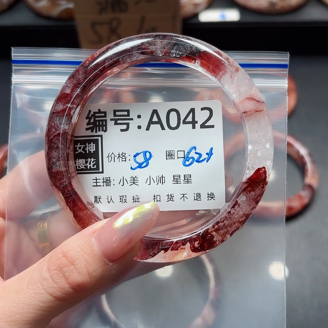 石英质玉手镯合金?**～