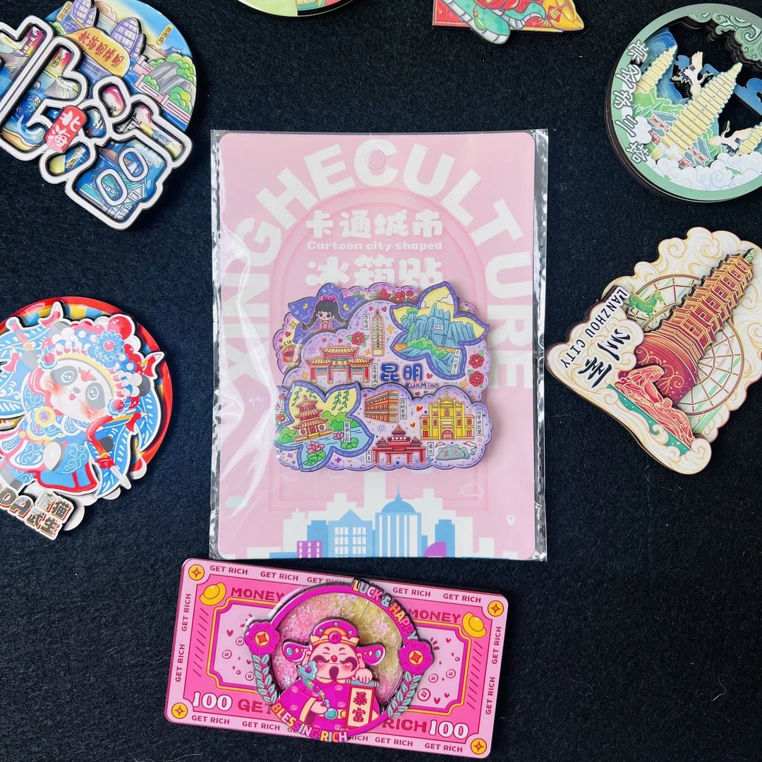 【拍一拆三】国风旅游城市冰箱贴磁贴