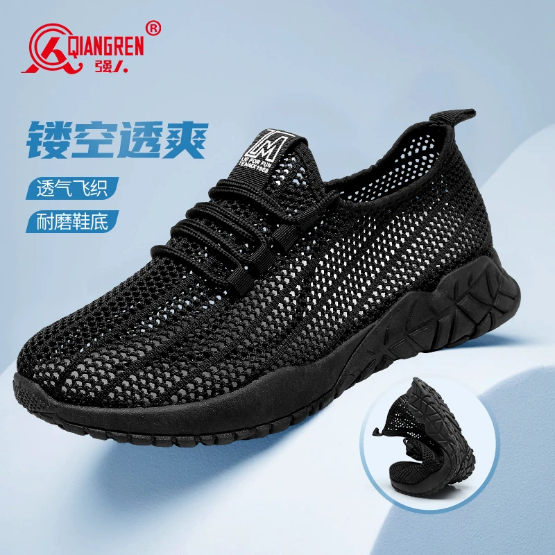 强人3515夏季透气男士网眼轻便休闲鞋镂空薄款软底防滑飞织爸爸鞋