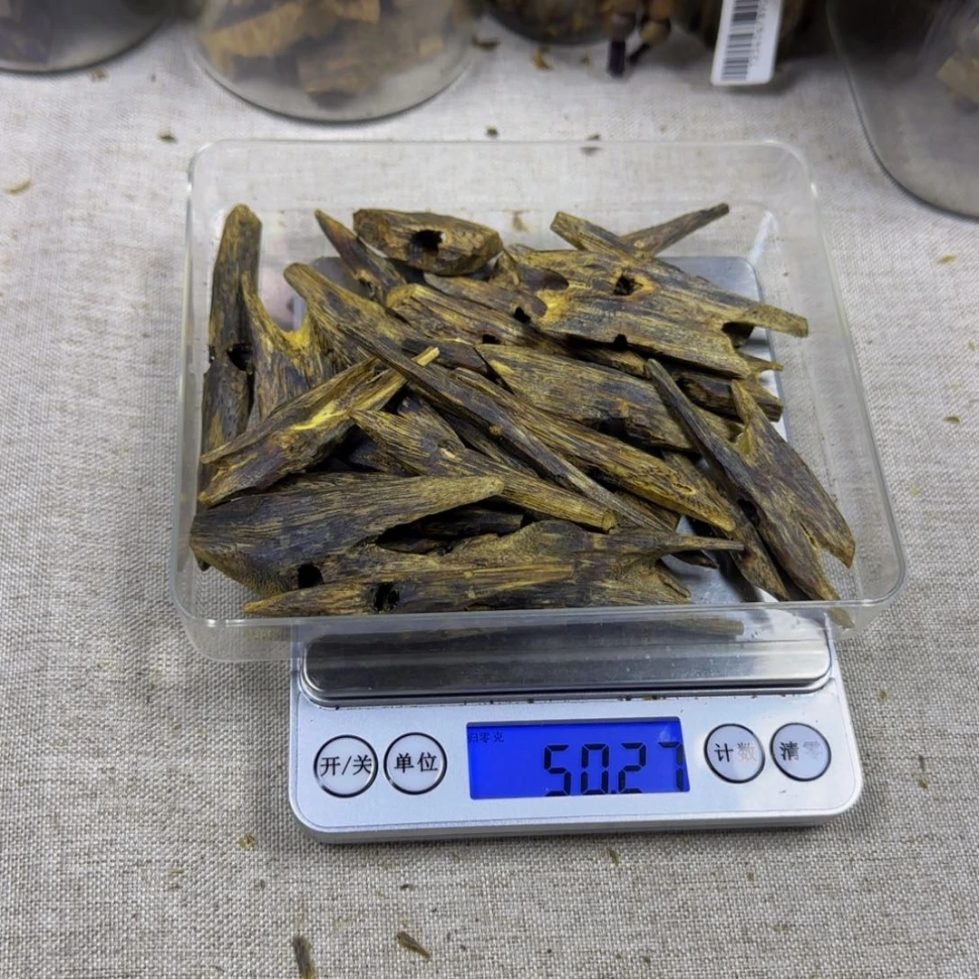 六***壬香料50克红骨熏香料