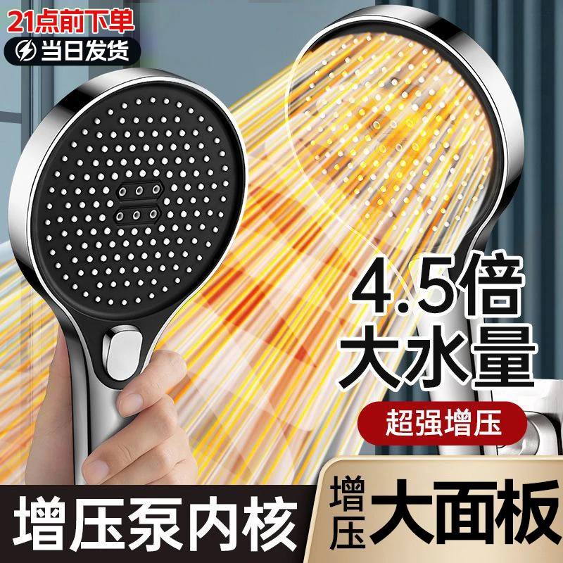 超粗孔大出水量花洒淋浴头喷头防堵大面板洗澡手持式喷淋增压莲蓬