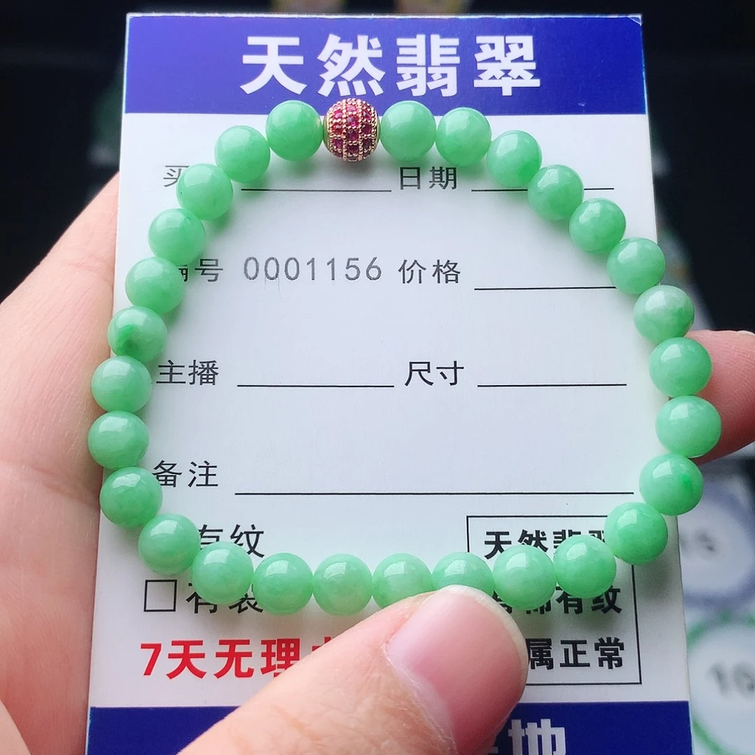 翡翠未镶嵌手链翡翠