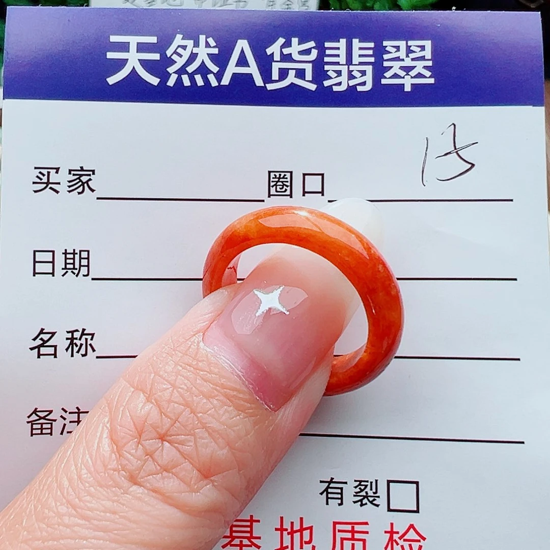 翡翠戒指未镶嵌戒指