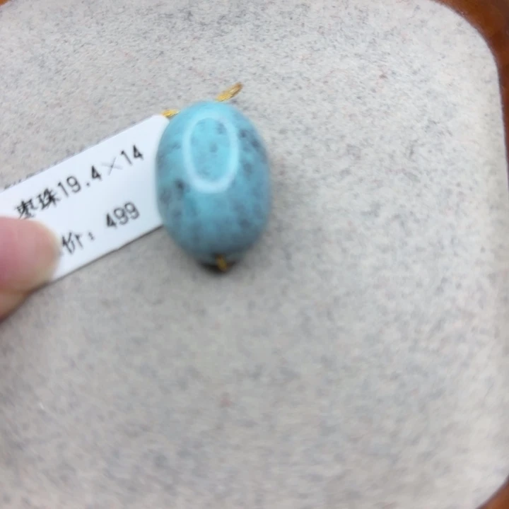 绿松石未镶嵌手链