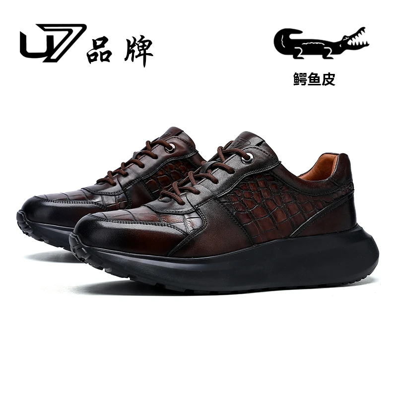U7品牌男鞋 好鞋相伴 镇店之宝 私人定制 鳄鱼皮