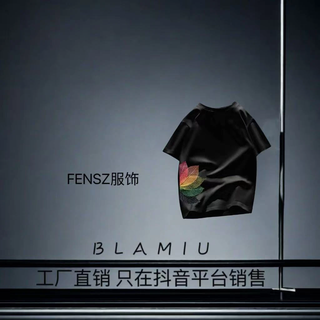 【11号】（枫叶公鸡）新款短袖T恤-A10