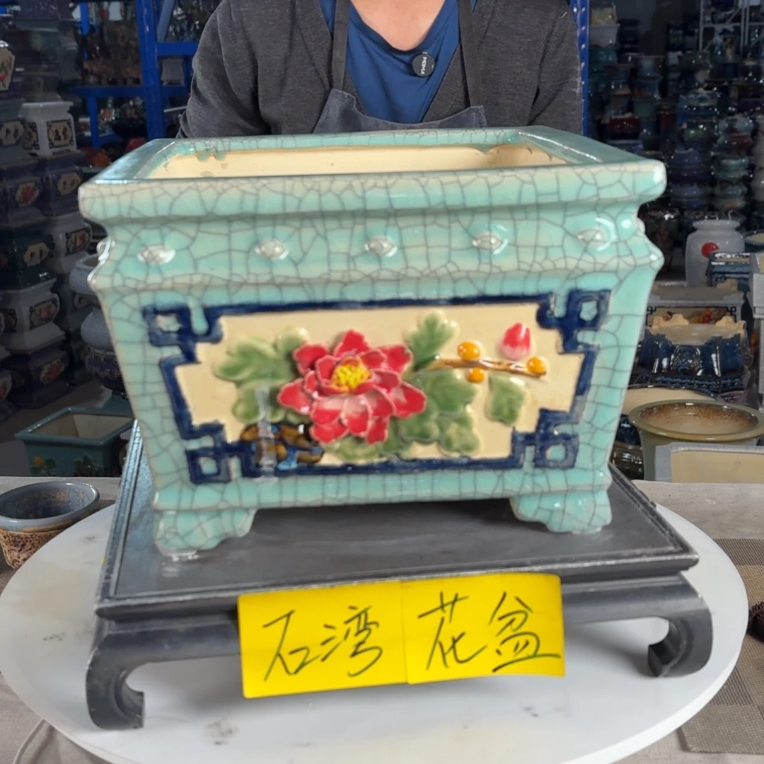 一风堂石湾花盆 内22*16盆口收缩微瑕