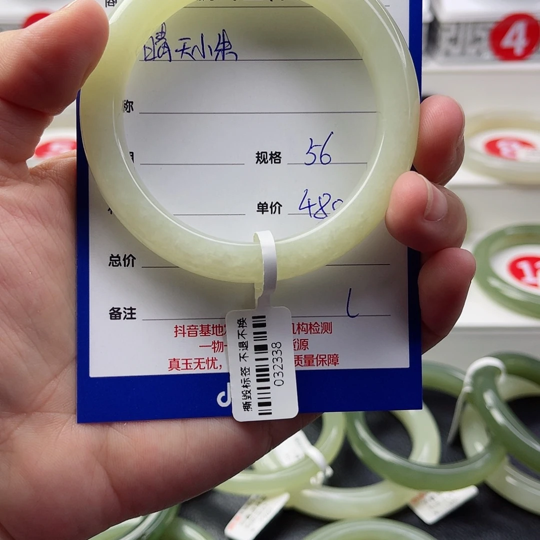 和田玉手镯未镶嵌晴**朱